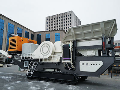 履帶式移動破碎篩分站