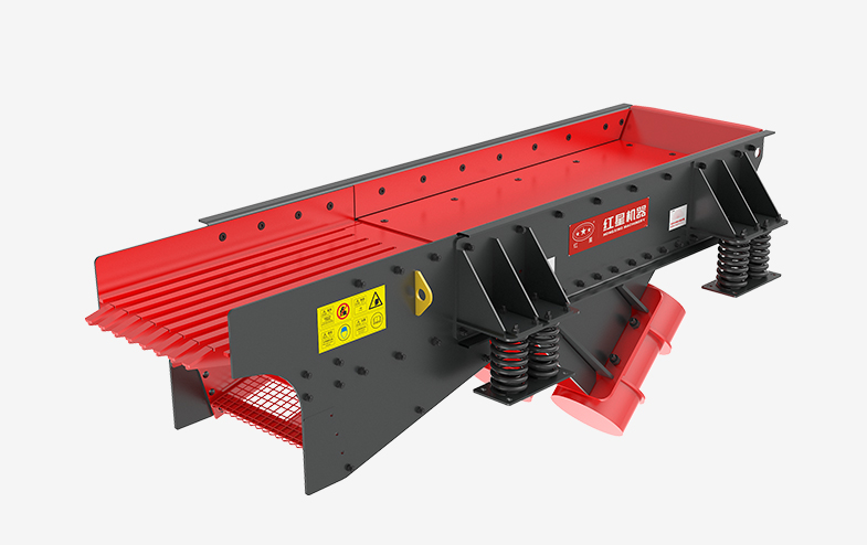 GZ系列電磁振動給料機(jī)